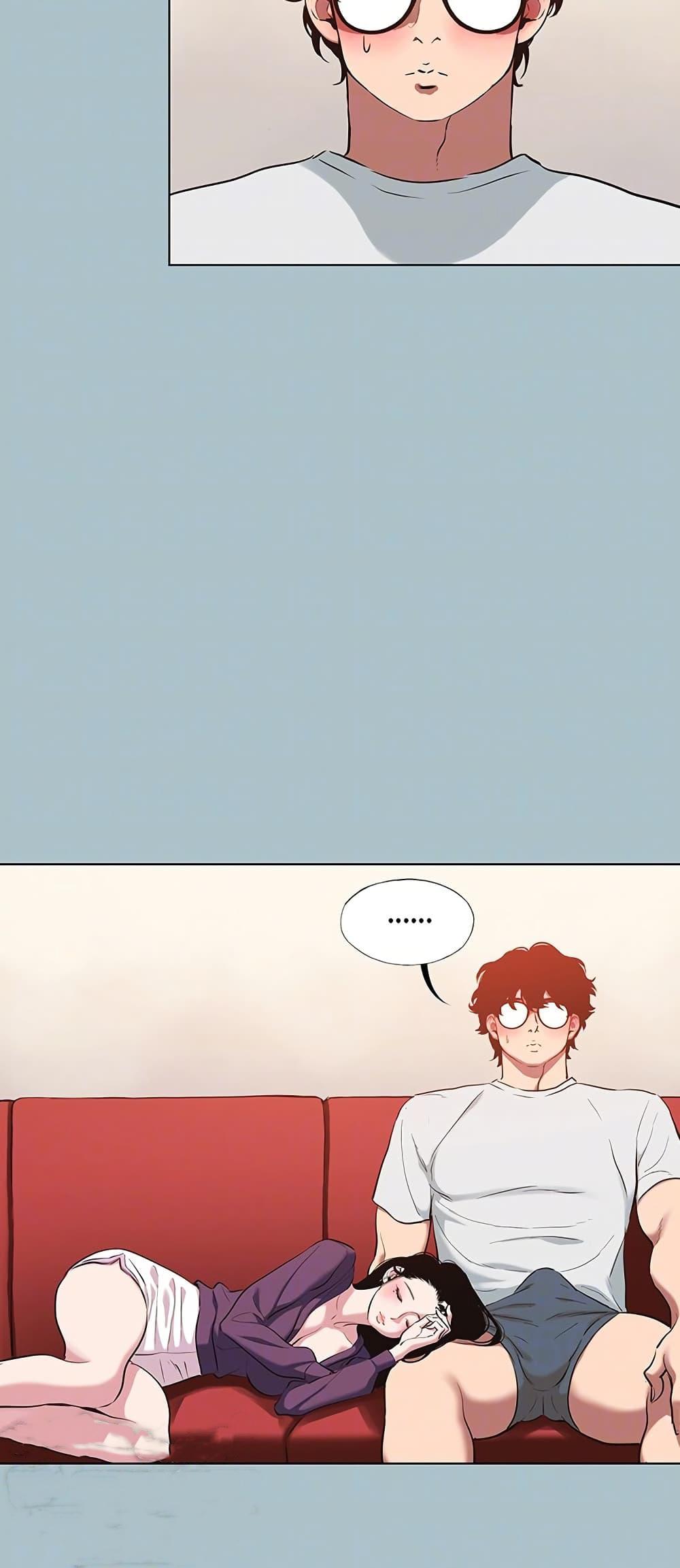 Sorry I Have No Thoughts of Dating – Sorry I Have No Thoughts of Dating – ตอนที่ 18 หน้า 11