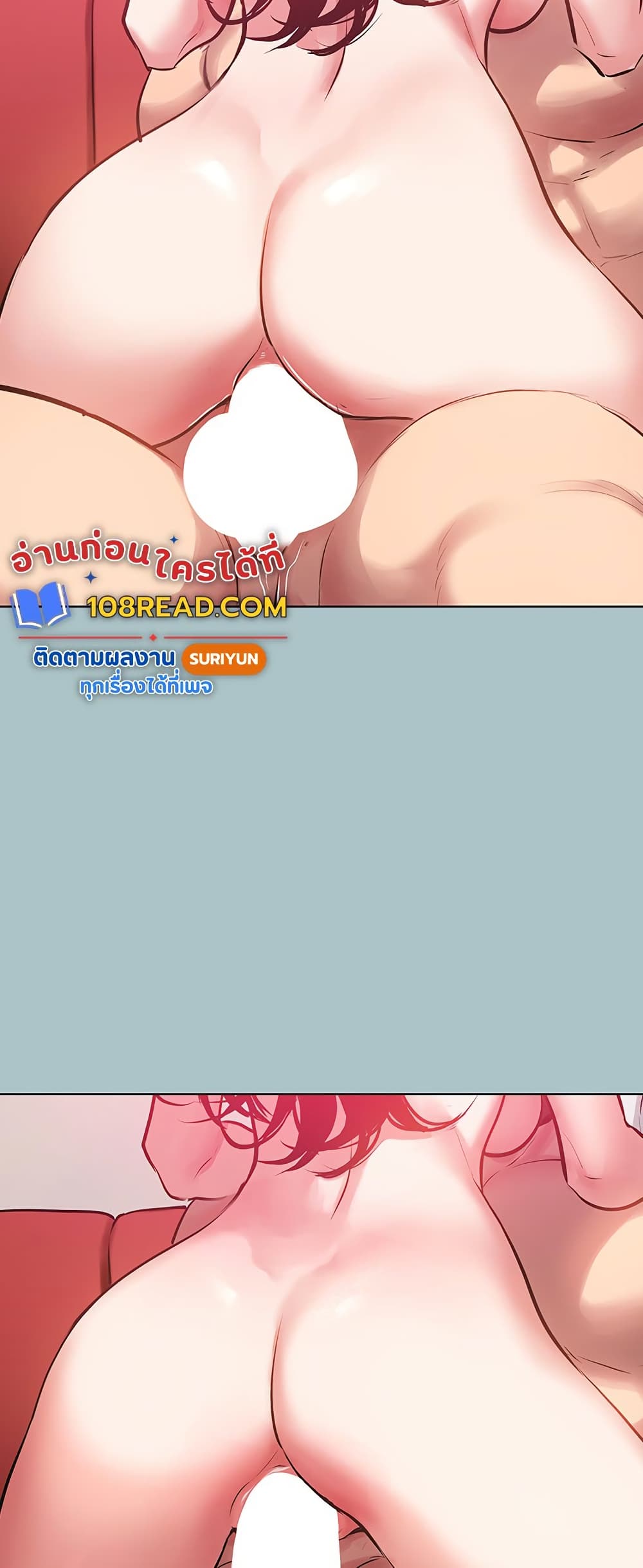 Sorry I Have No Thoughts of Dating – Sorry I Have No Thoughts of Dating – ตอนที่ 19 หน้า 33