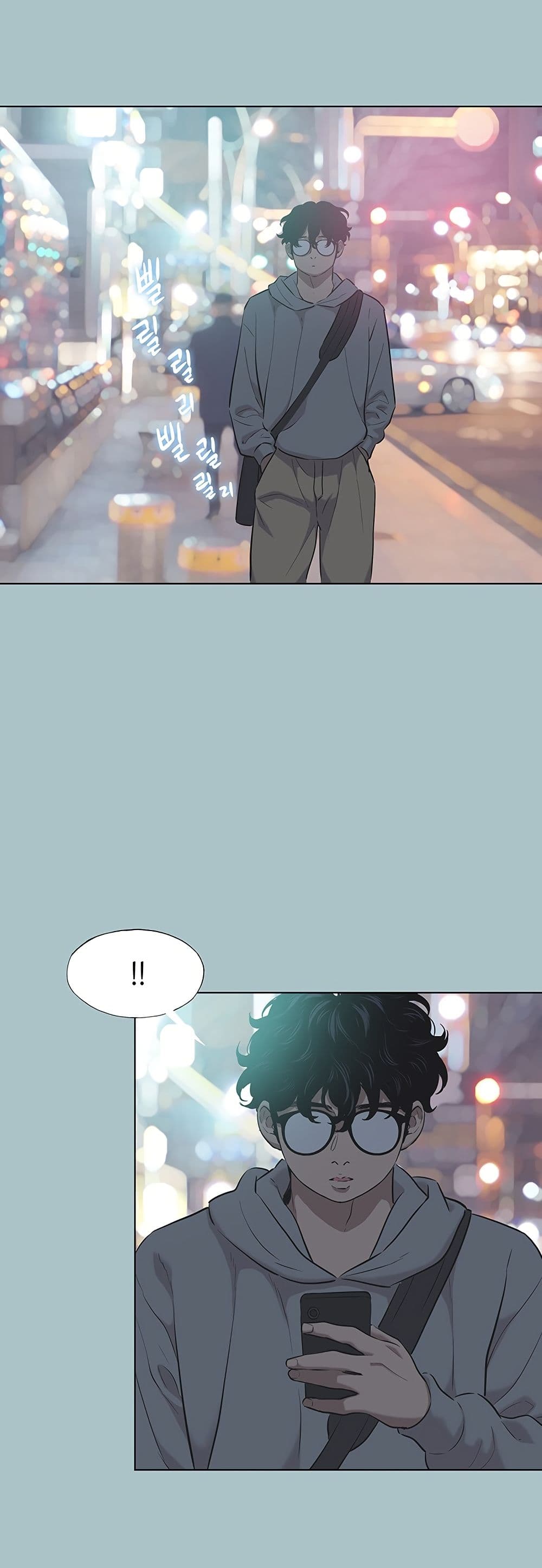 Sorry I Have No Thoughts of Dating – Sorry I Have No Thoughts of Dating – ตอนที่ 2 หน้า 10