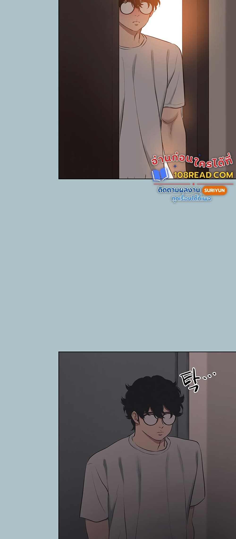 Sorry I Have No Thoughts of Dating – Sorry I Have No Thoughts of Dating – ตอนที่ 20 หน้า 36