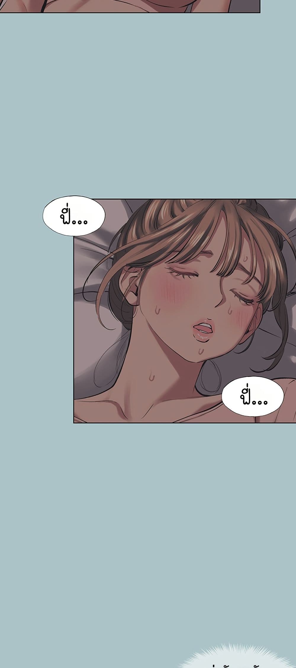 Sorry I Have No Thoughts of Dating – Sorry I Have No Thoughts of Dating – ตอนที่ 21 หน้า 20