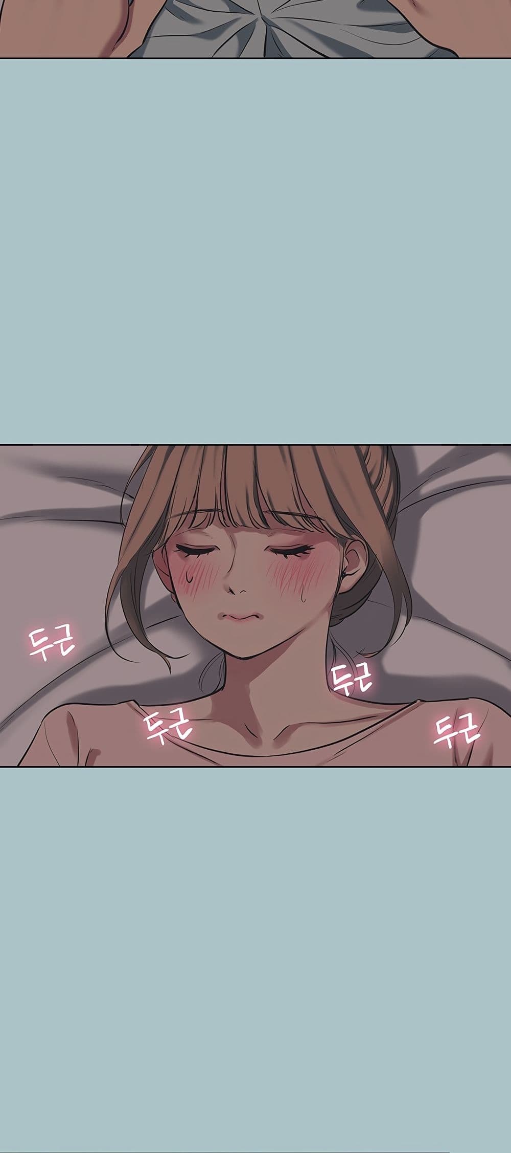 Sorry I Have No Thoughts of Dating – Sorry I Have No Thoughts of Dating – ตอนที่ 21 หน้า 33