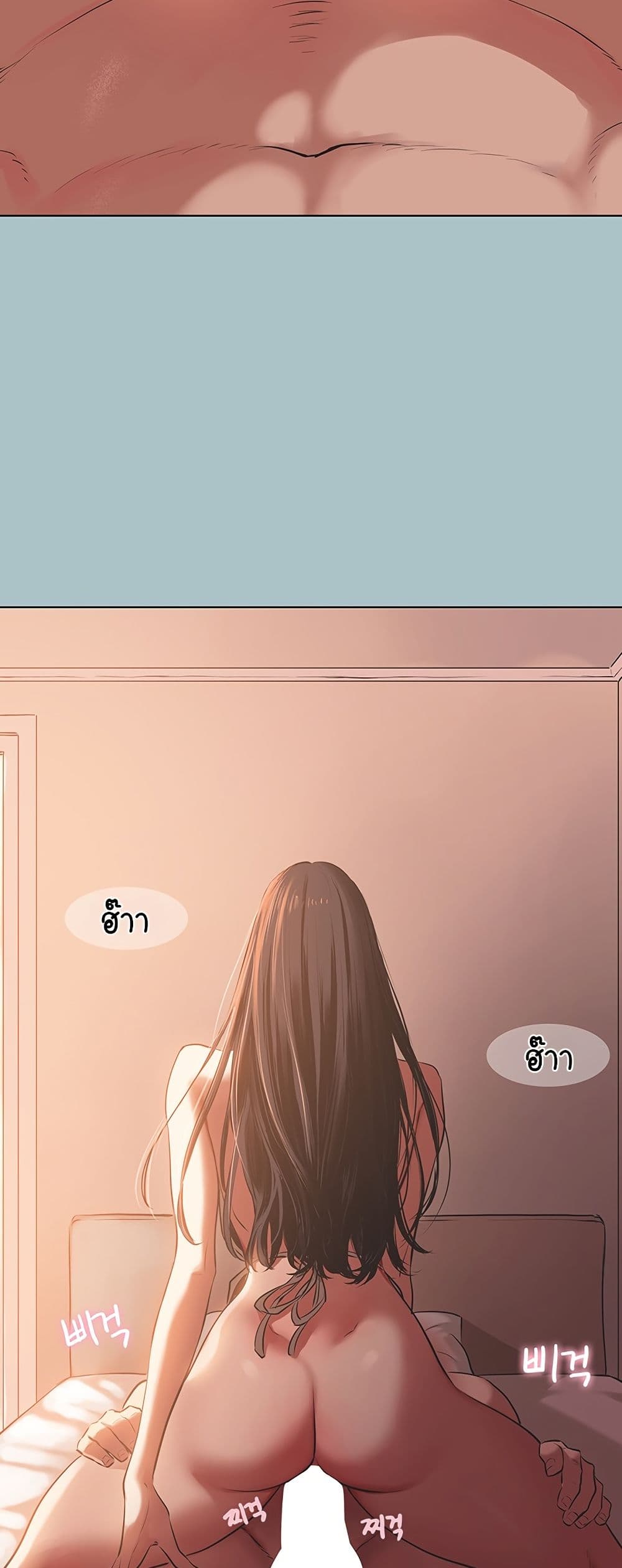 Sorry I Have No Thoughts of Dating – Sorry I Have No Thoughts of Dating – ตอนที่ 3 หน้า 25