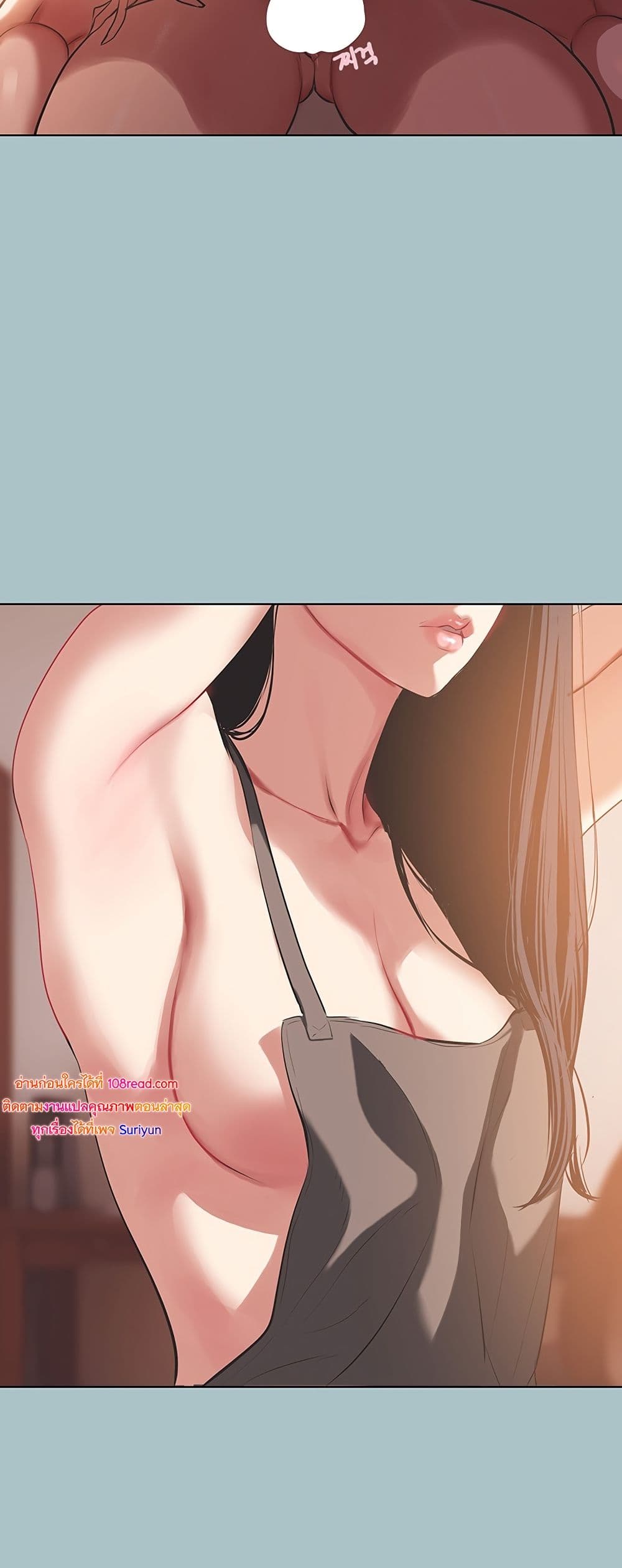 Sorry I Have No Thoughts of Dating – Sorry I Have No Thoughts of Dating – ตอนที่ 3 หน้า 26