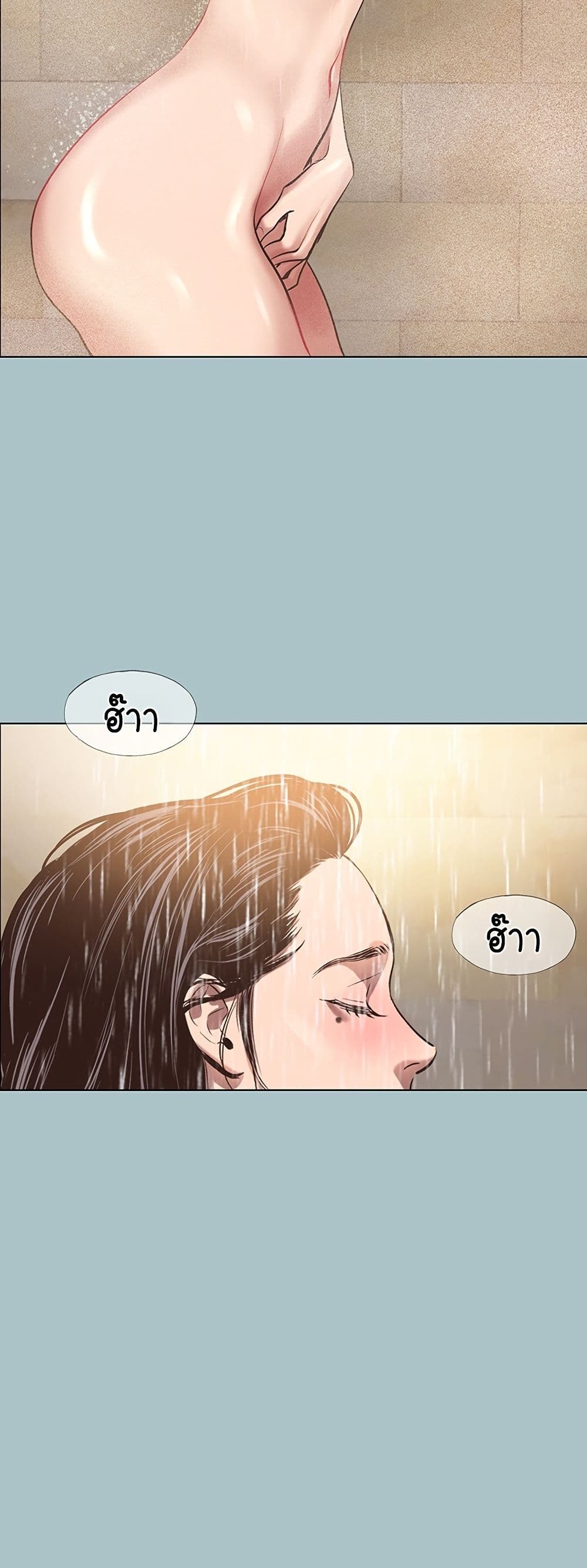 Sorry I Have No Thoughts of Dating – Sorry I Have No Thoughts of Dating – ตอนที่ 4 หน้า 21