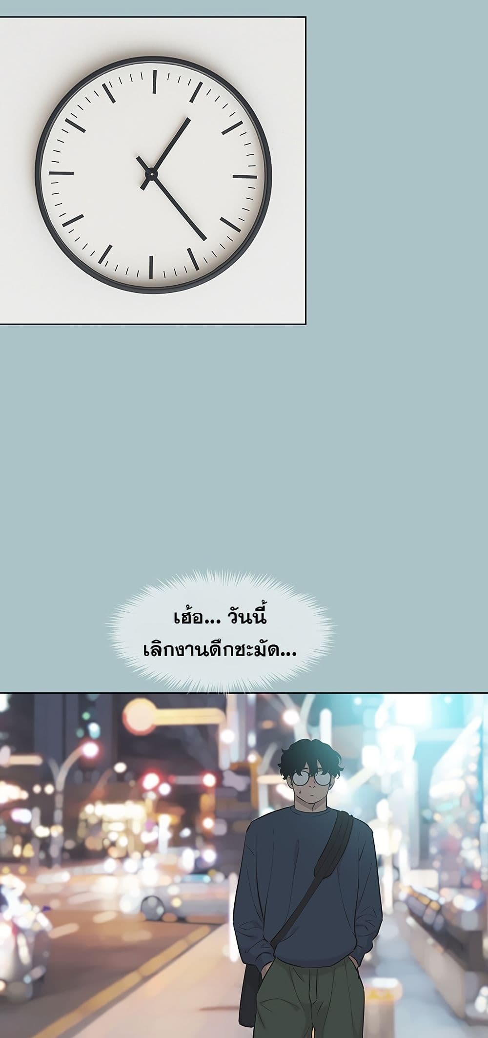 Sorry I Have No Thoughts of Dating – Sorry I Have No Thoughts of Dating – ตอนที่ 6 หน้า 11