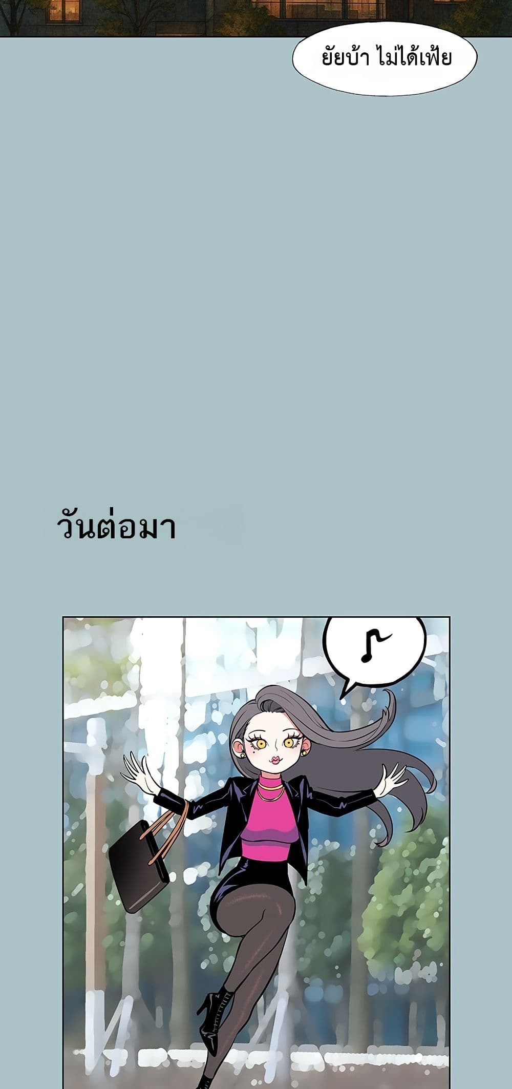Sorry I Have No Thoughts of Dating – Sorry I Have No Thoughts of Dating – ตอนที่ 6 หน้า 28