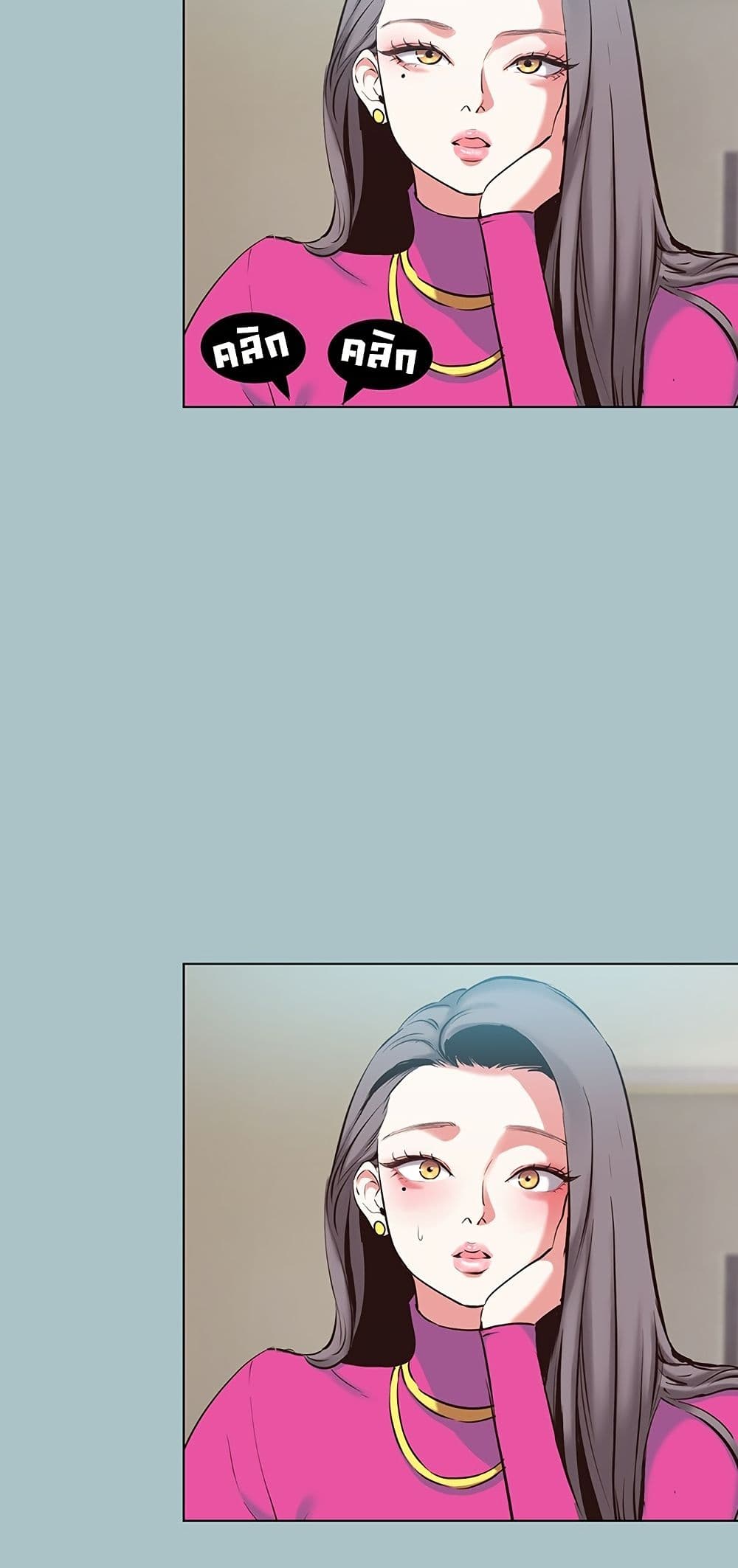 Sorry I Have No Thoughts of Dating – Sorry I Have No Thoughts of Dating – ตอนที่ 6 หน้า 44