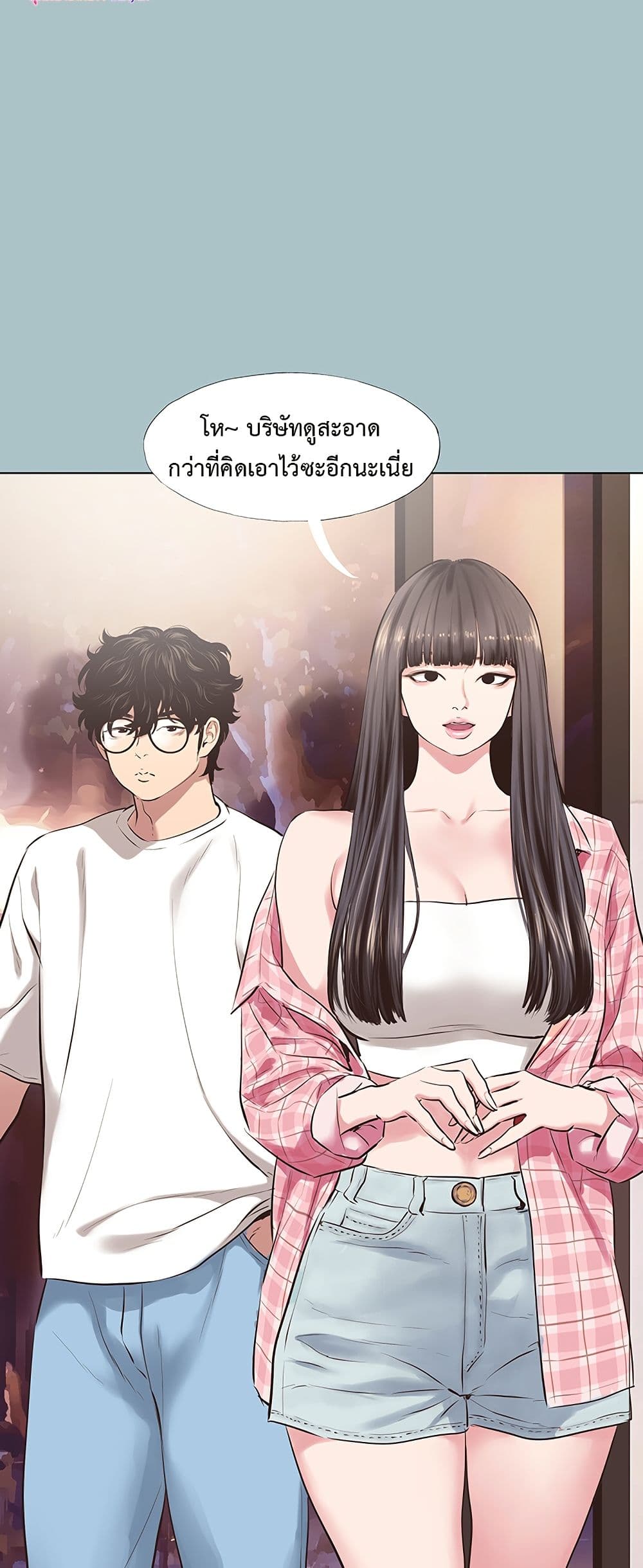 Sorry I Have No Thoughts of Dating – Sorry I Have No Thoughts of Dating – ตอนที่ 7 หน้า 6