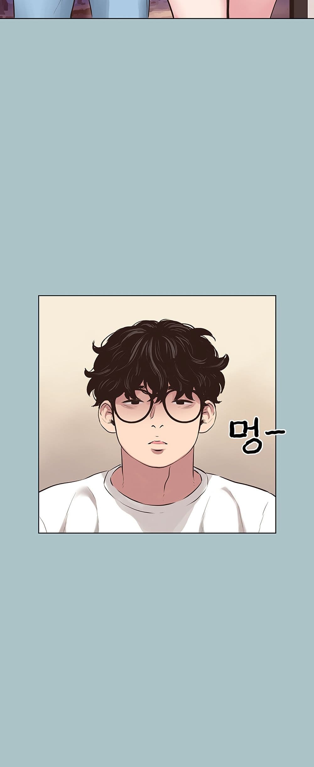 Sorry I Have No Thoughts of Dating – Sorry I Have No Thoughts of Dating – ตอนที่ 7 หน้า 7