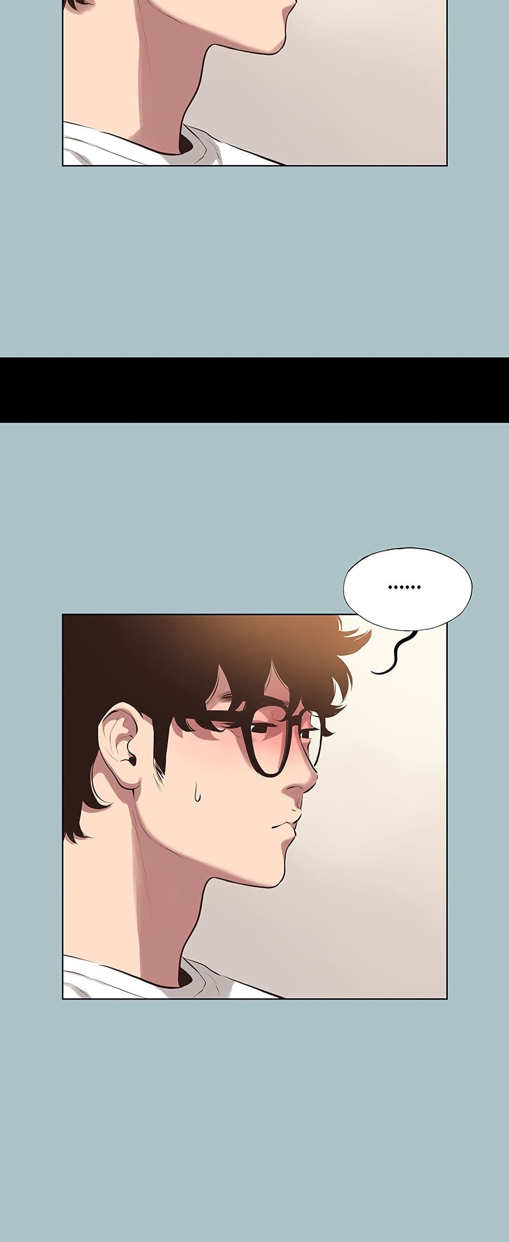 Sorry I Have No Thoughts of Dating – Sorry I Have No Thoughts of Dating – ตอนที่ 7 หน้า 13