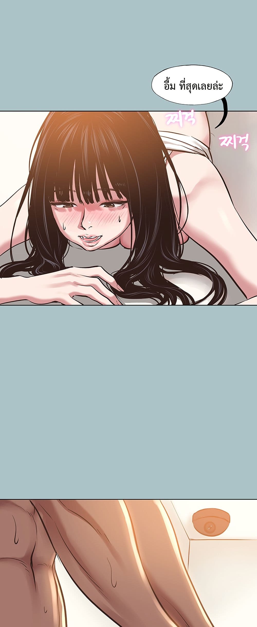 Sorry I Have No Thoughts of Dating – Sorry I Have No Thoughts of Dating – ตอนที่ 7 หน้า 32