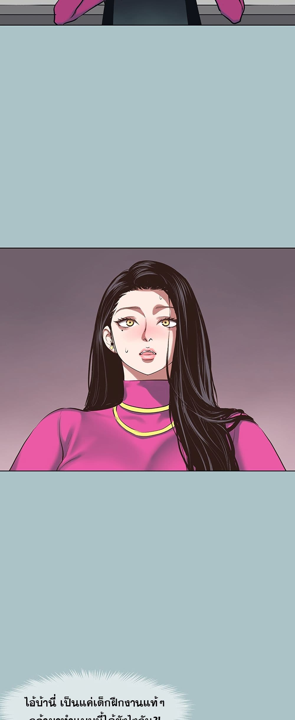 Sorry I Have No Thoughts of Dating – Sorry I Have No Thoughts of Dating – ตอนที่ 7 หน้า 34
