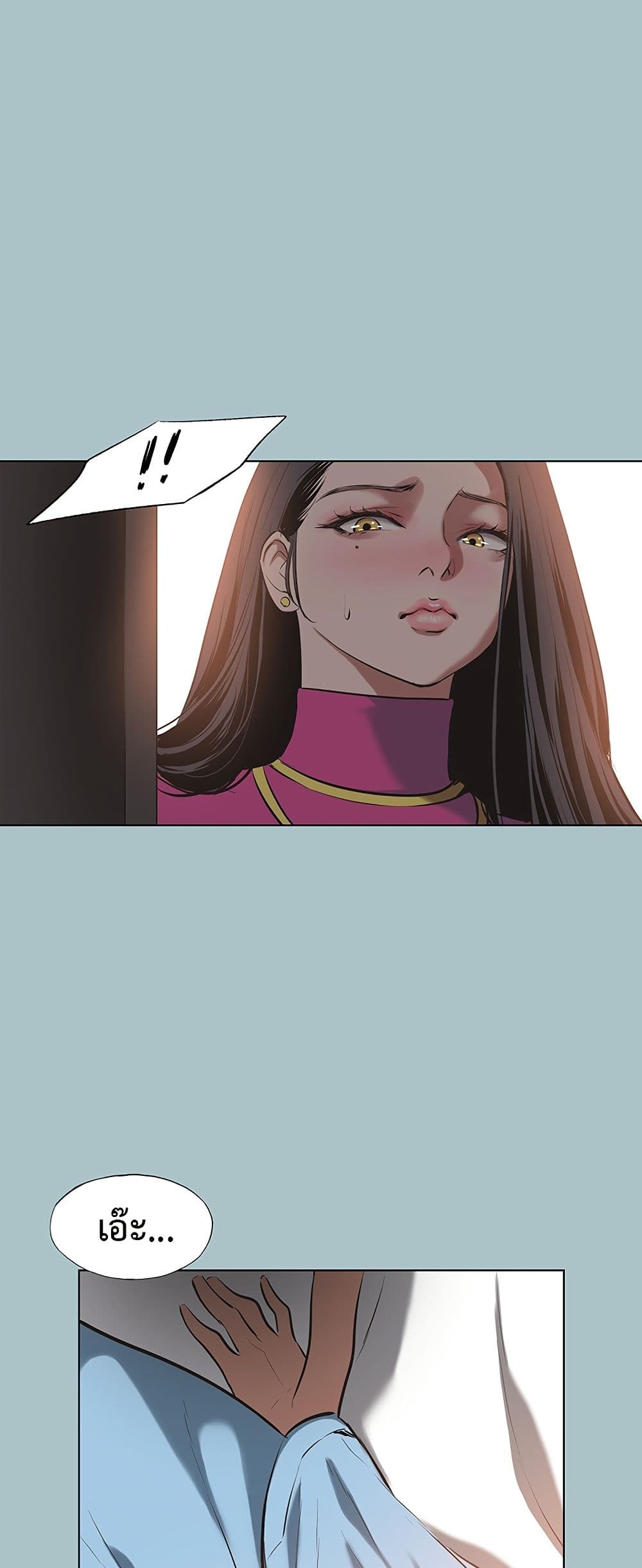 Sorry I Have No Thoughts of Dating – Sorry I Have No Thoughts of Dating – ตอนที่ 7 หน้า 42