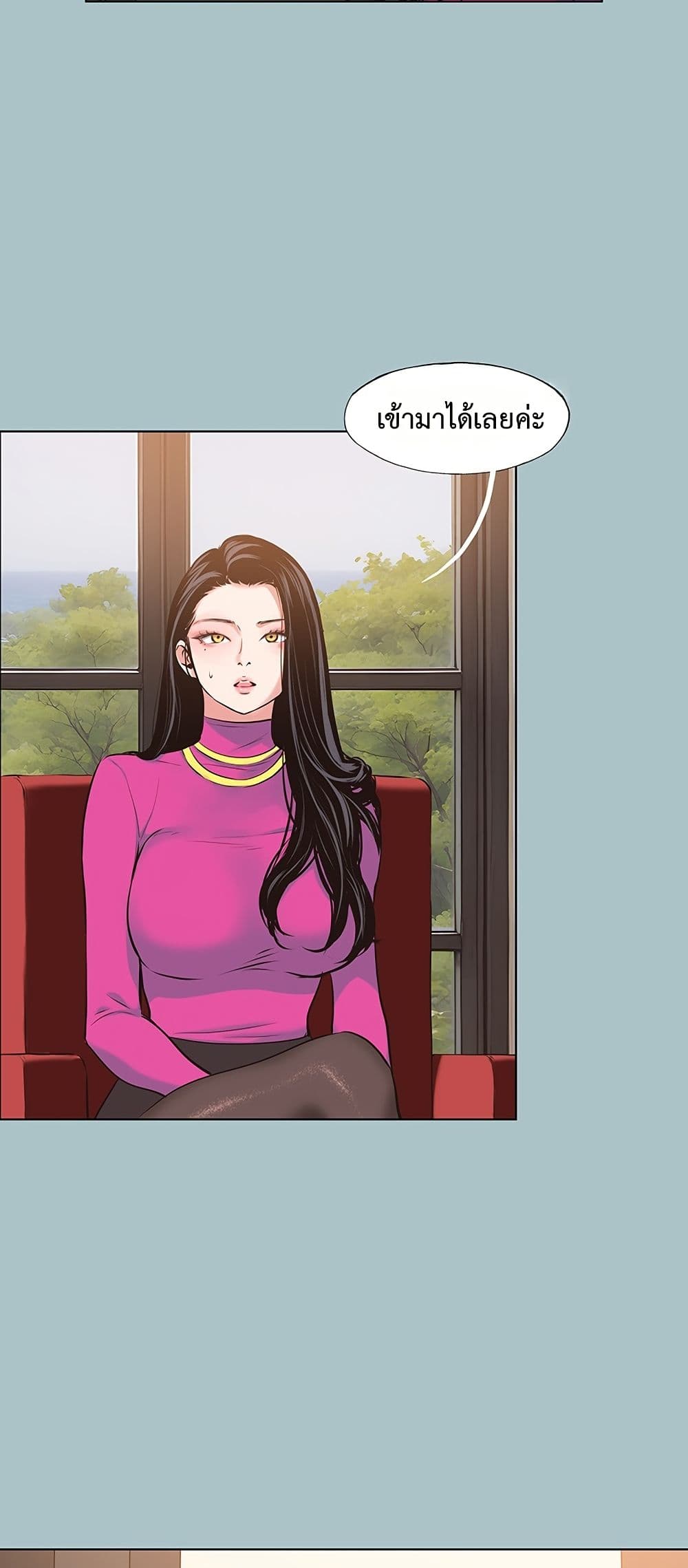 Sorry I Have No Thoughts of Dating – Sorry I Have No Thoughts of Dating – ตอนที่ 8 หน้า 11
