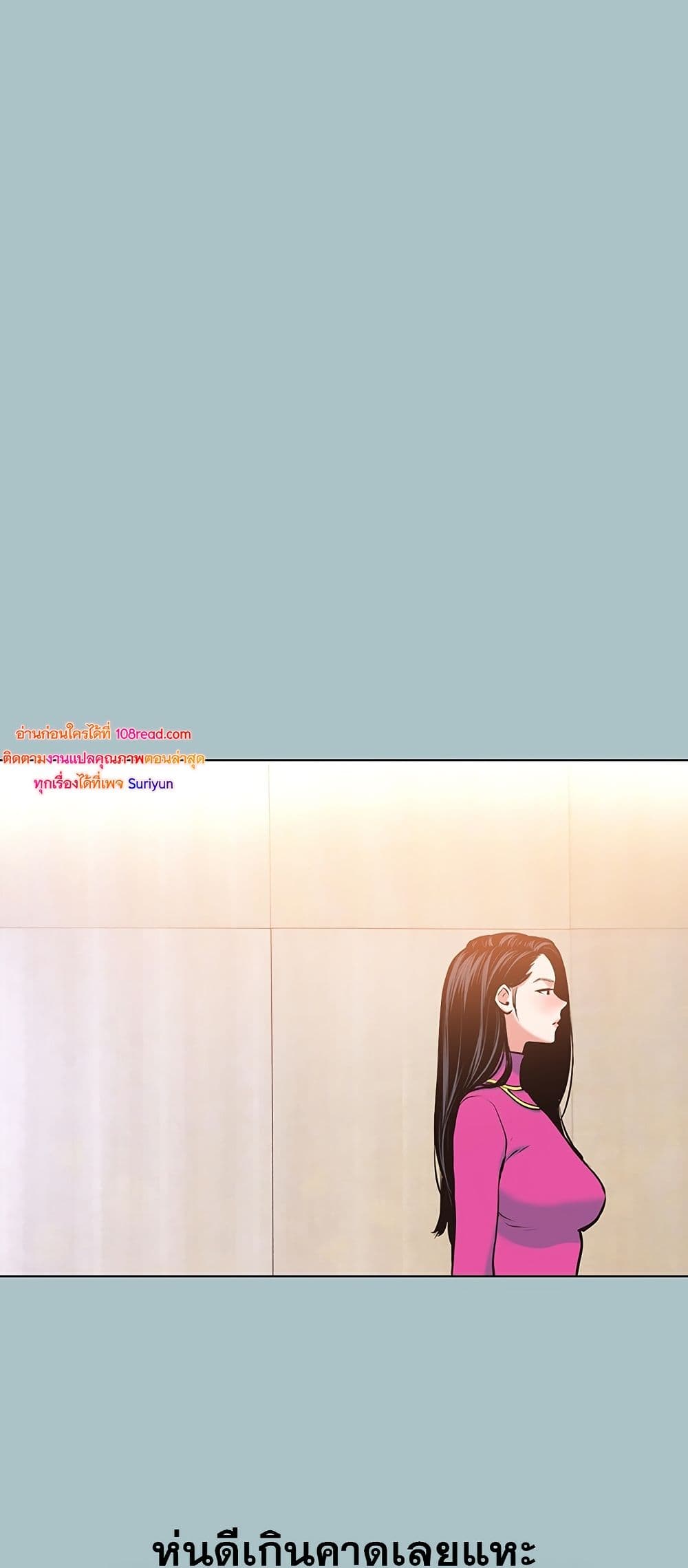 Sorry I Have No Thoughts of Dating – Sorry I Have No Thoughts of Dating – ตอนที่ 8 หน้า 40