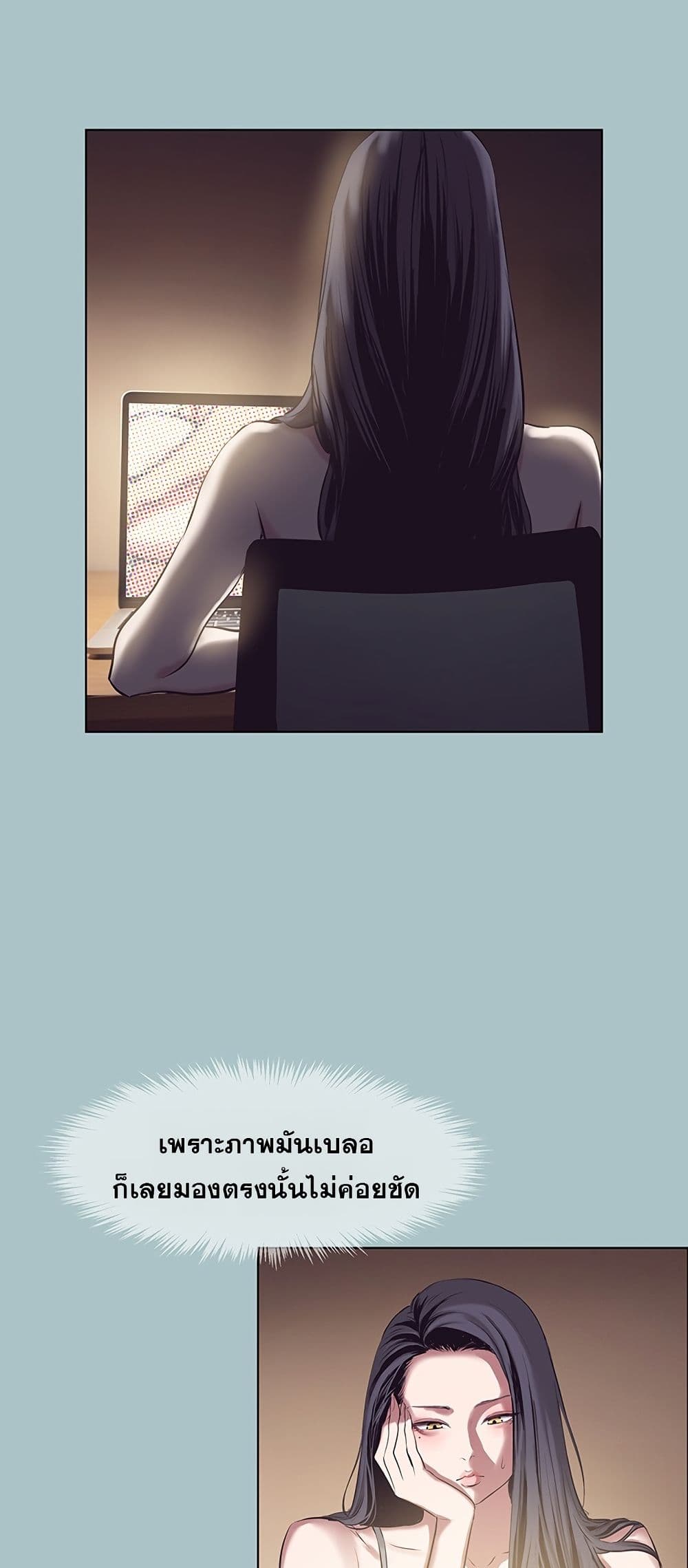 Sorry I Have No Thoughts of Dating – Sorry I Have No Thoughts of Dating – ตอนที่ 8 หน้า 44