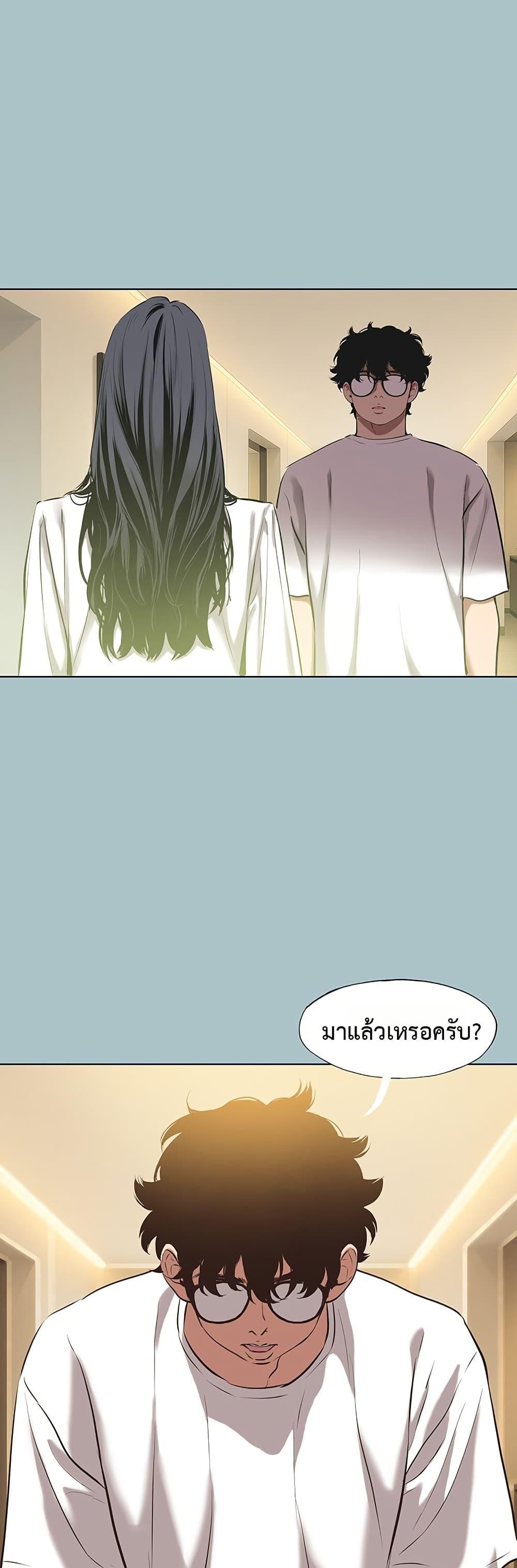 Sorry I Have No Thoughts of Dating – Sorry I Have No Thoughts of Dating – ตอนที่ 9 หน้า 16