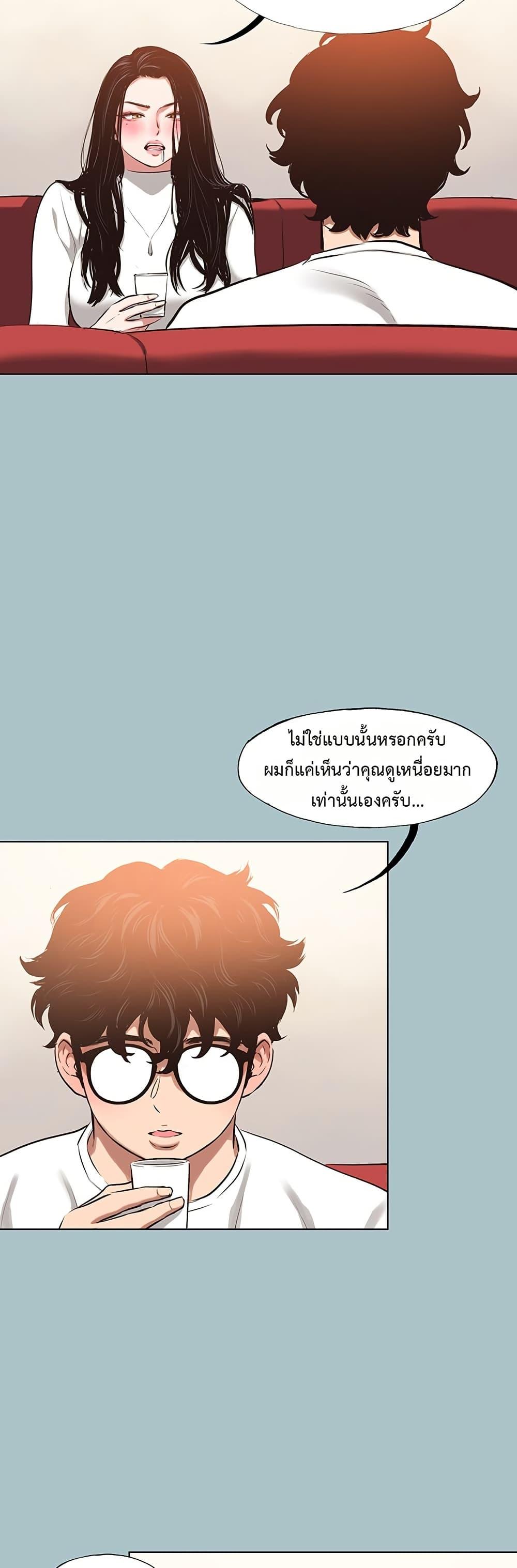 Sorry I Have No Thoughts of Dating – Sorry I Have No Thoughts of Dating – ตอนที่ 9 หน้า 37