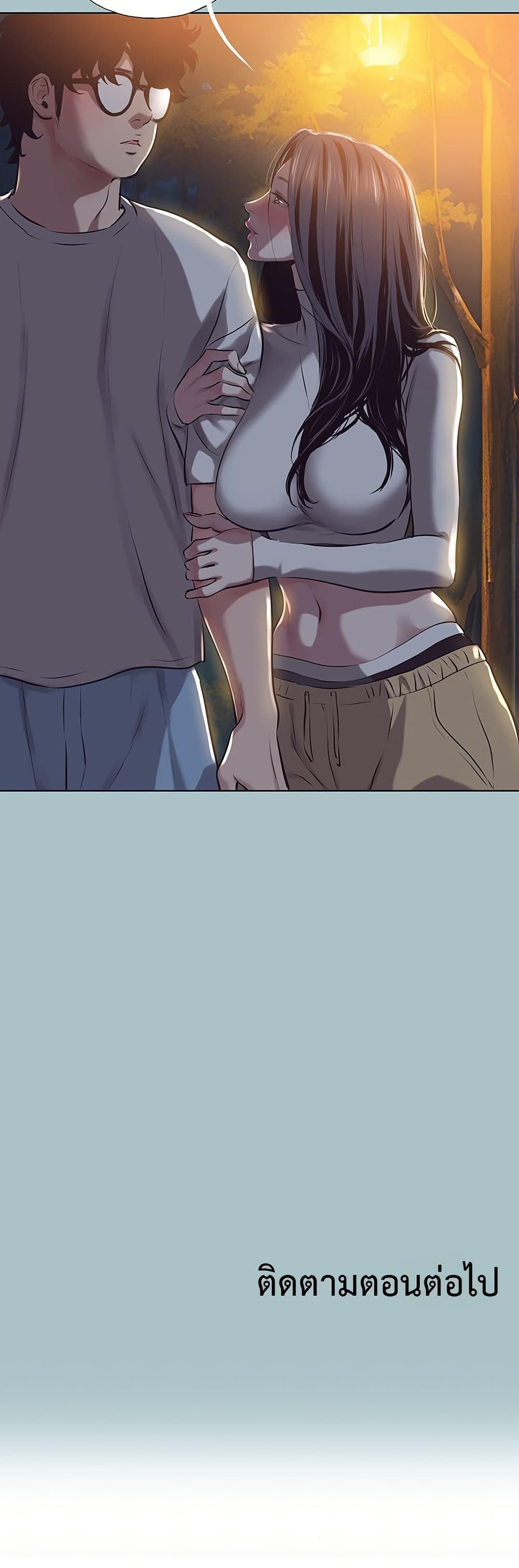Sorry I Have No Thoughts of Dating – Sorry I Have No Thoughts of Dating – ตอนที่ 9 หน้า 40