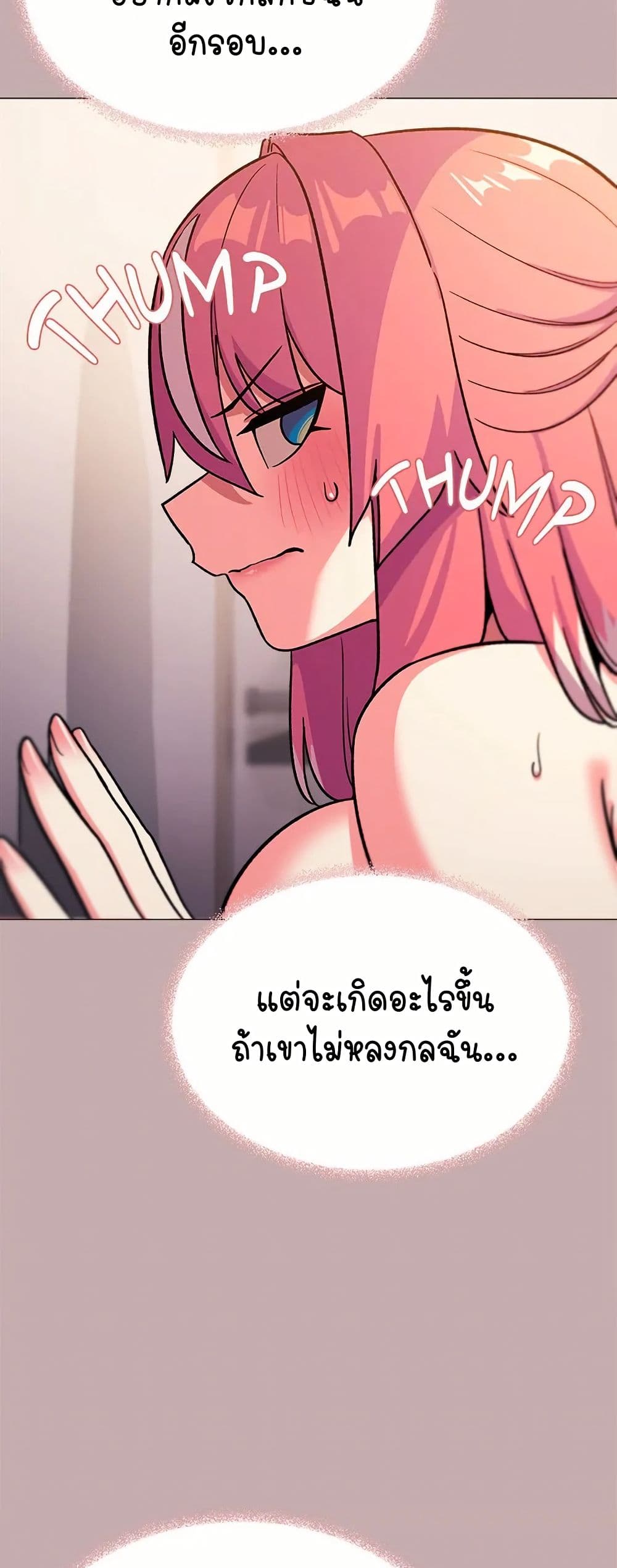 Stop Smoking – Stop Smoking – ตอนที่ 28 หน้า 65