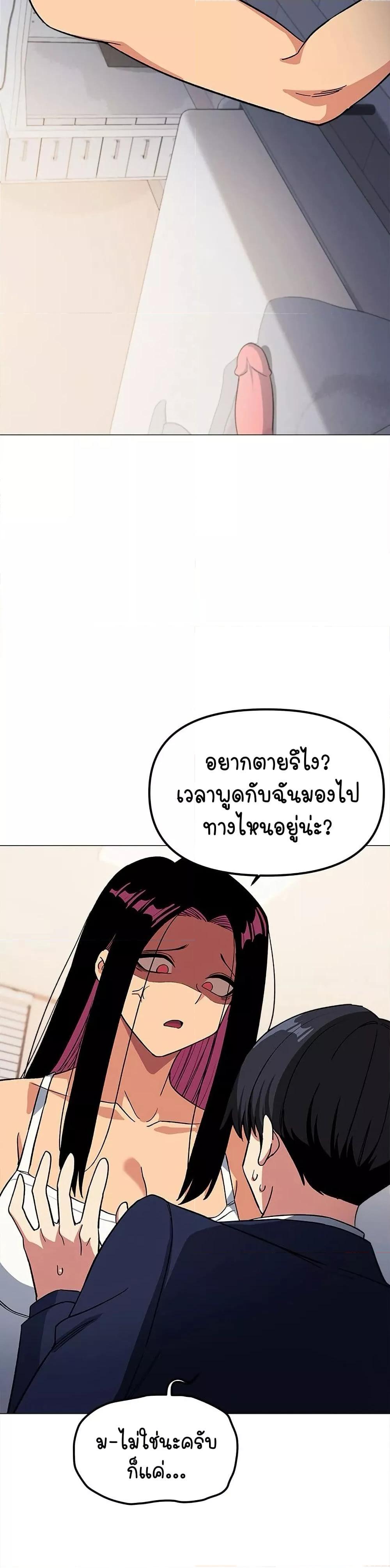 Stop Smoking – Stop Smoking – ตอนที่ 34 หน้า 40