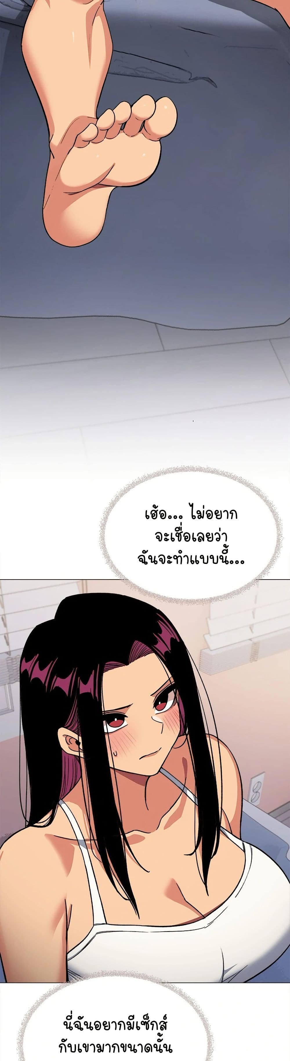 Stop Smoking – Stop Smoking – ตอนที่ 35 หน้า 5
