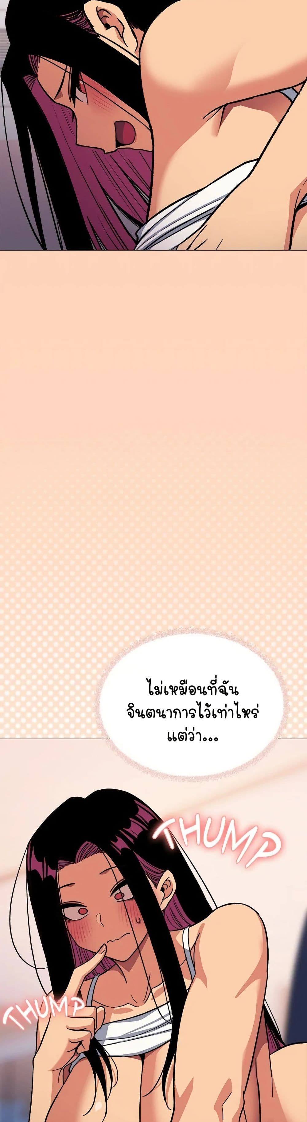 Stop Smoking – Stop Smoking – ตอนที่ 35 หน้า 37