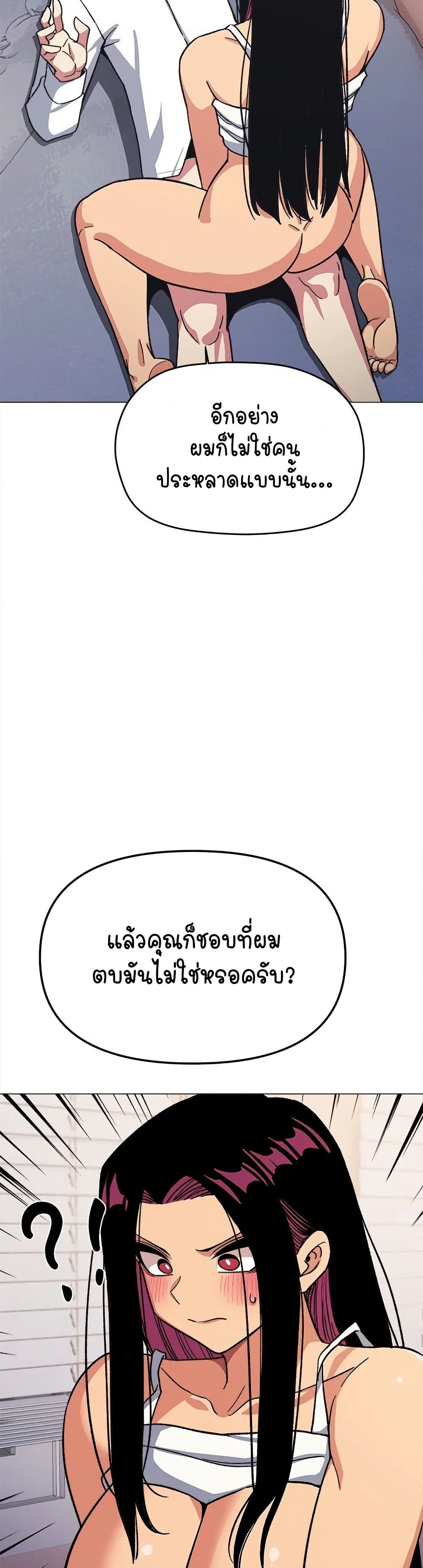 Stop Smoking – Stop Smoking – ตอนที่ 36 หน้า 32