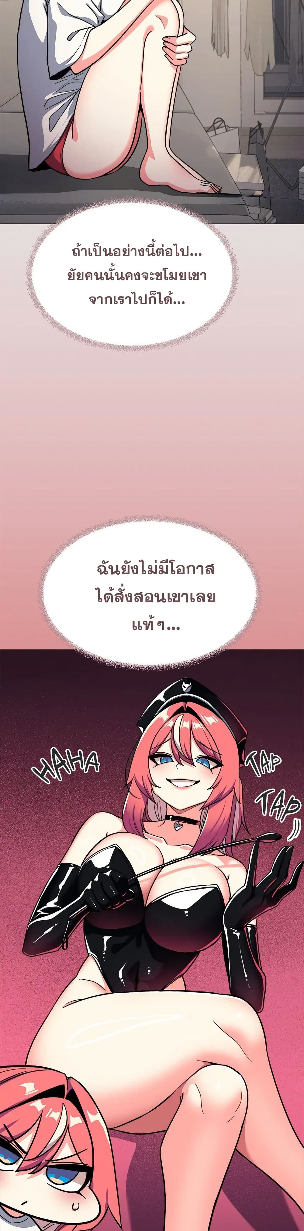 Stop Smoking – Stop Smoking – ตอนที่ 54 หน้า 39