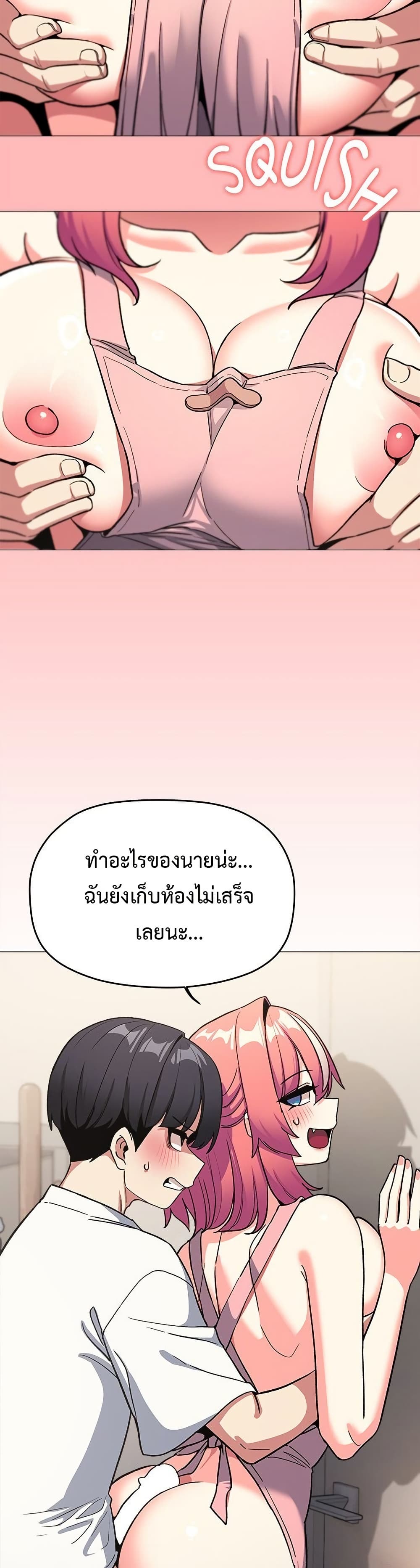 Stop Smoking – Stop Smoking – ตอนที่ 56 หน้า 40