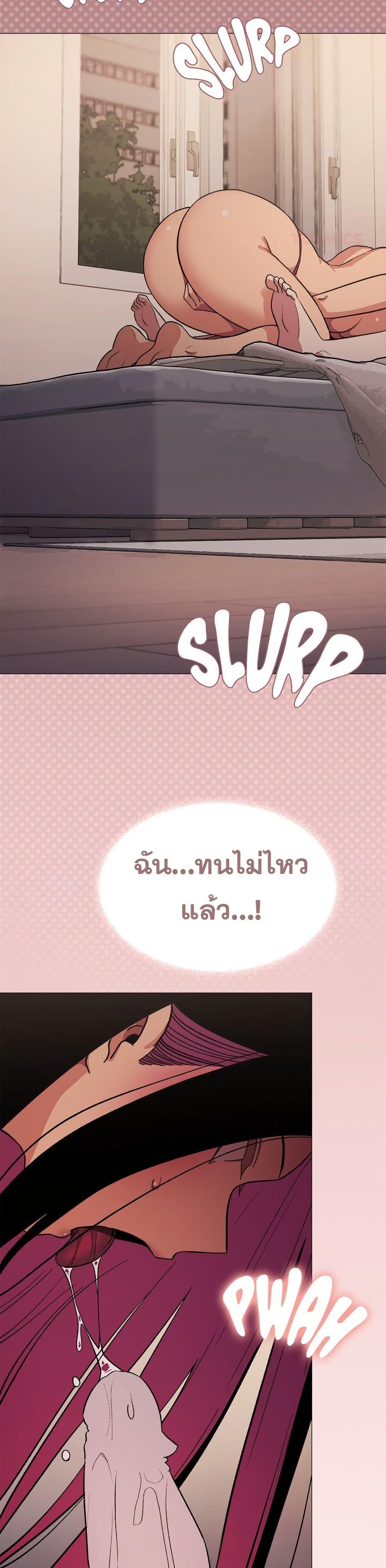 Stop Smoking – Stop Smoking – ตอนที่ 64 หน้า 36