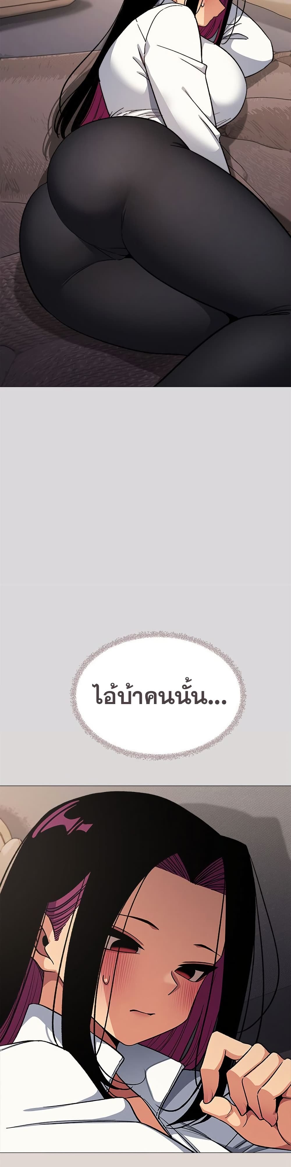 Stop Smoking – Stop Smoking – ตอนที่ 70 หน้า 29