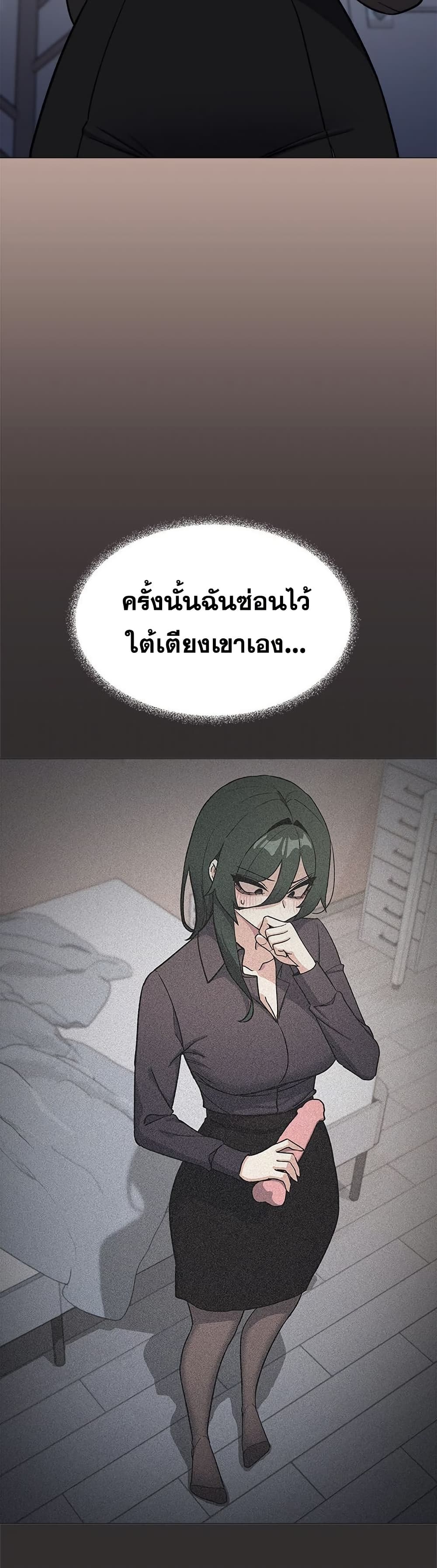 Stop Smoking – Stop Smoking – ตอนที่ 74 หน้า 48