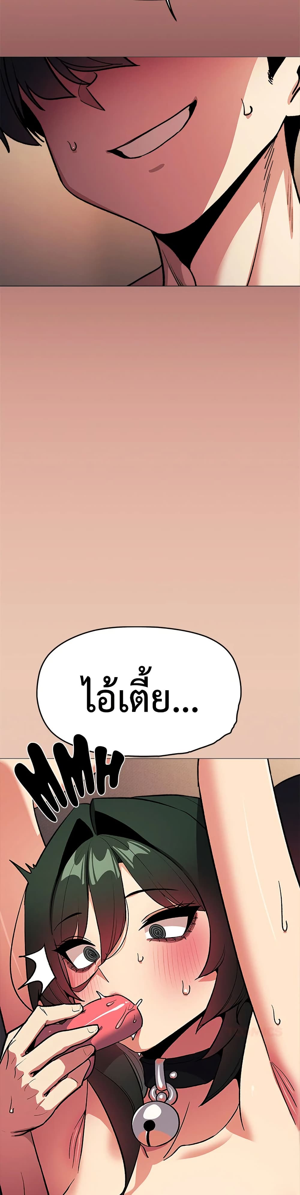 Stop Smoking – Stop Smoking – ตอนที่ 83 หน้า 37