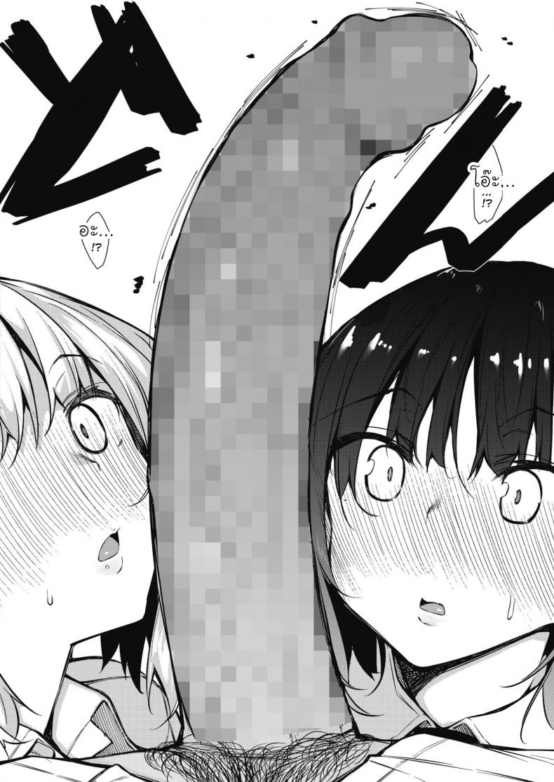 [Fukuyama Naoto] Succubutic (COMIC HOTMILK 2020-12) – [Fukuyama Naoto] Succubutic (COMIC HOTMILK 2020-12) – ตอนที่ 1 หน้า 6