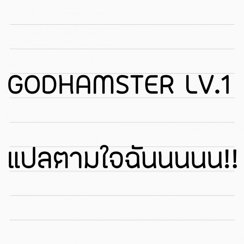 [Fukuyama Naoto] Succubutic (COMIC HOTMILK 2020-12) – [Fukuyama Naoto] Succubutic (COMIC HOTMILK 2020-12) – ตอนที่ 1 หน้า 32