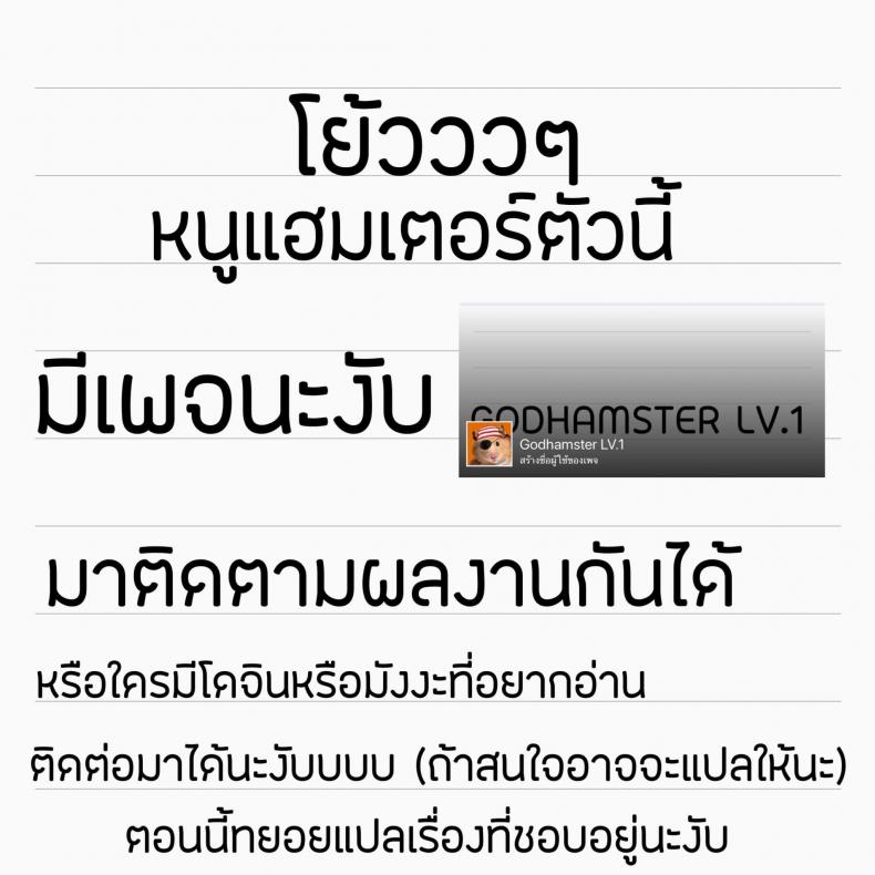[Fukuyama Naoto] Succubutic (COMIC HOTMILK 2020-12) – [Fukuyama Naoto] Succubutic (COMIC HOTMILK 2020-12) – ตอนที่ 1 หน้า 33
