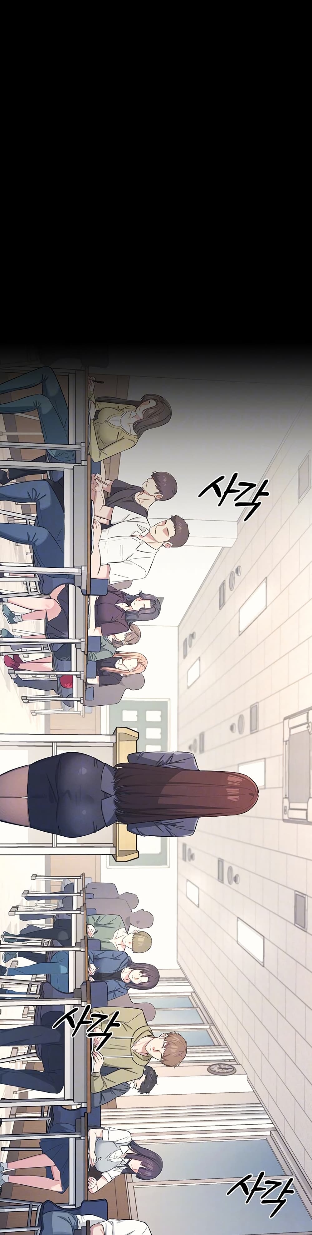 Teacher Yunji – Teacher Yunji – ตอนที่ 1 หน้า 3