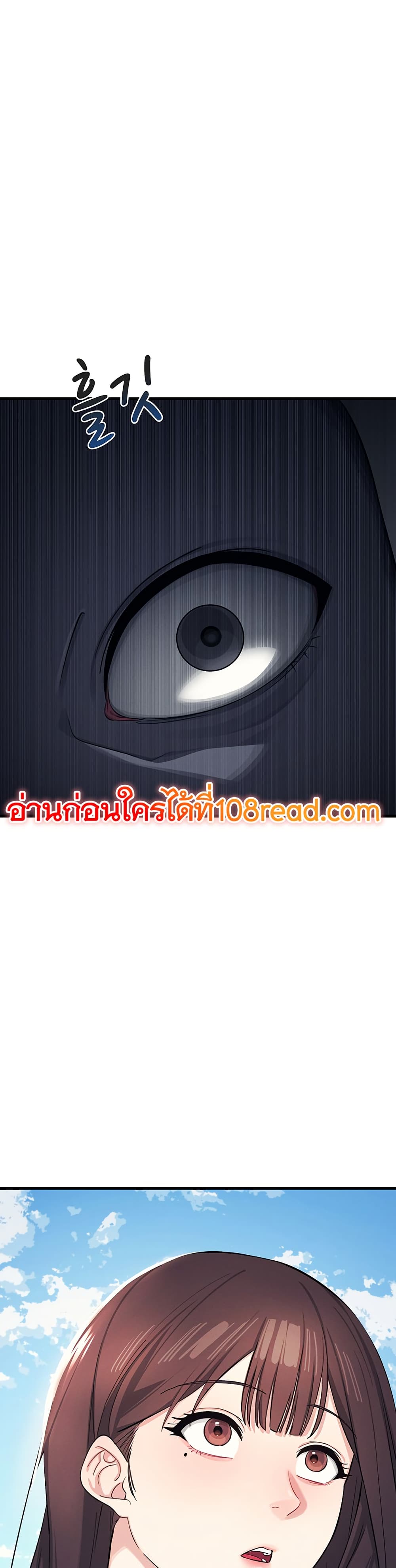 Teacher Yunji – Teacher Yunji – ตอนที่ 1 หน้า 27