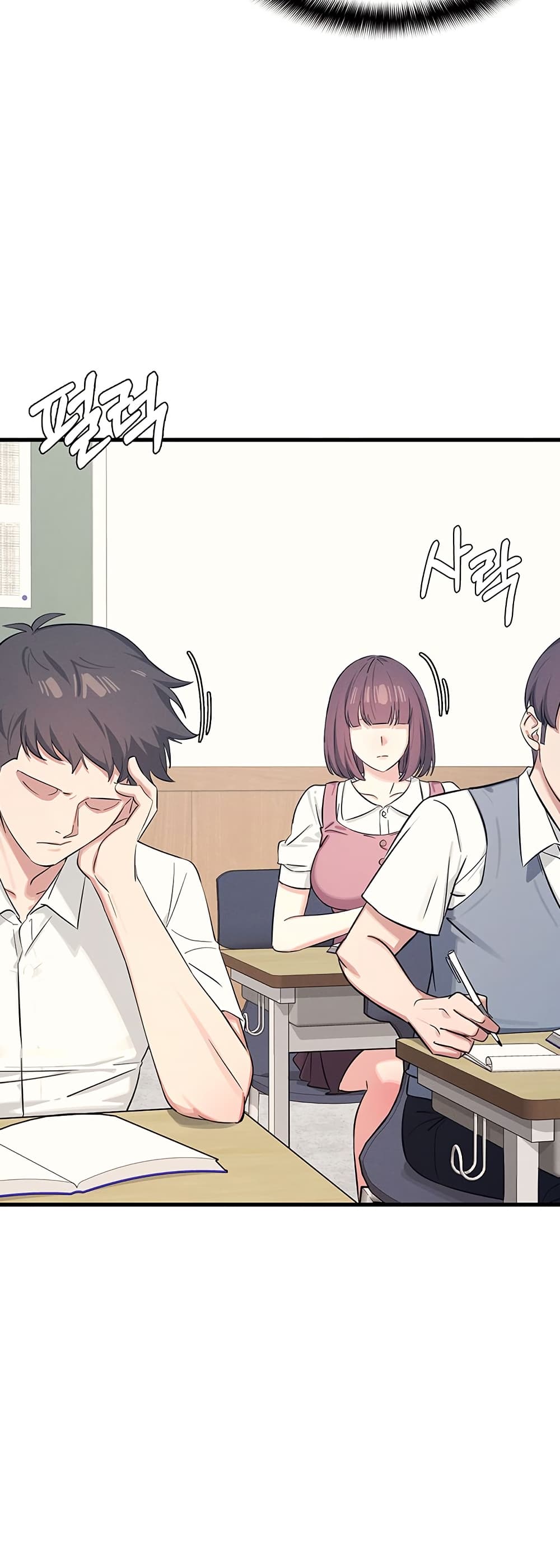 Teacher Yunji – Teacher Yunji – ตอนที่ 3 หน้า 3