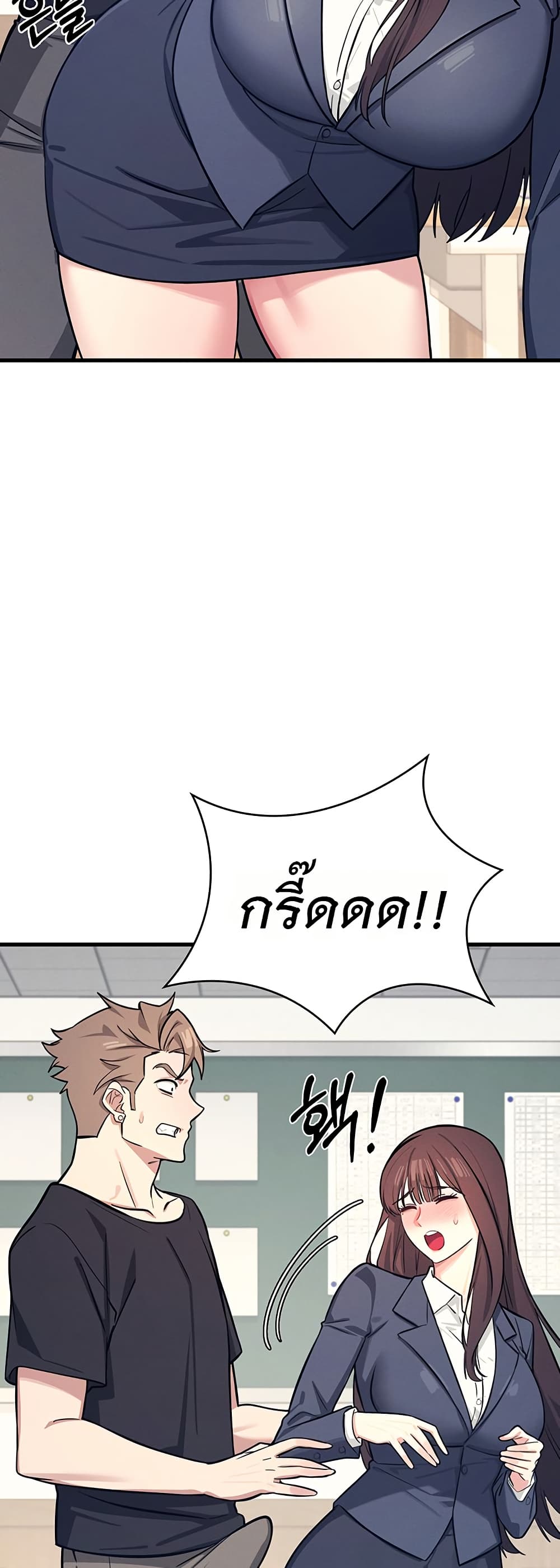 Teacher Yunji – Teacher Yunji – ตอนที่ 3 หน้า 28