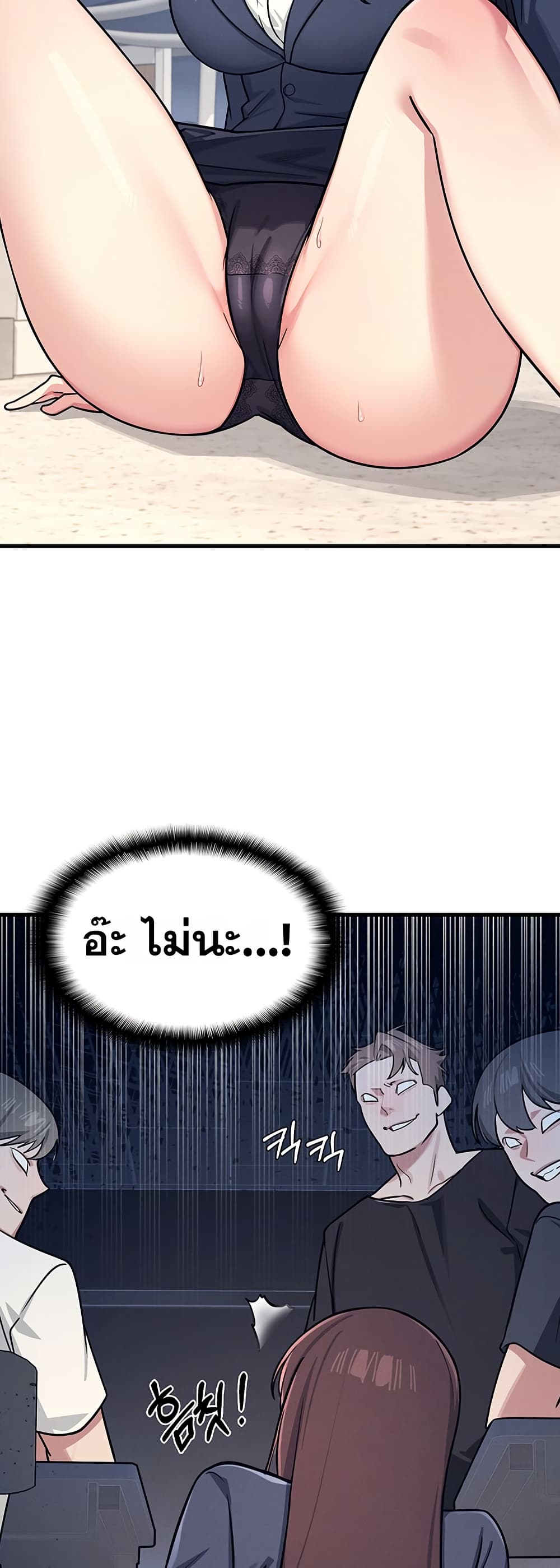 Teacher Yunji – Teacher Yunji – ตอนที่ 3 หน้า 32