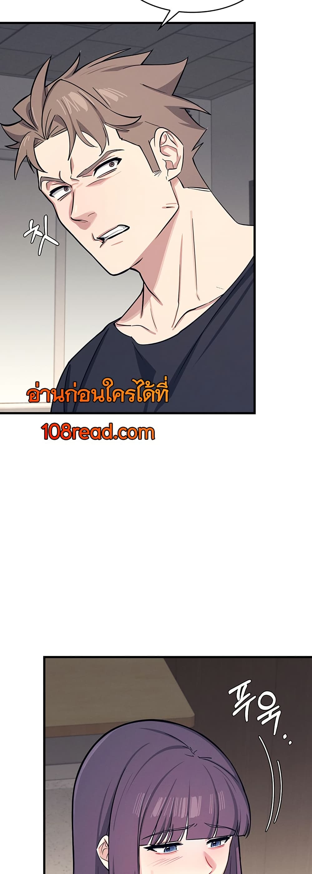 Teacher Yunji – Teacher Yunji – ตอนที่ 3 หน้า 40