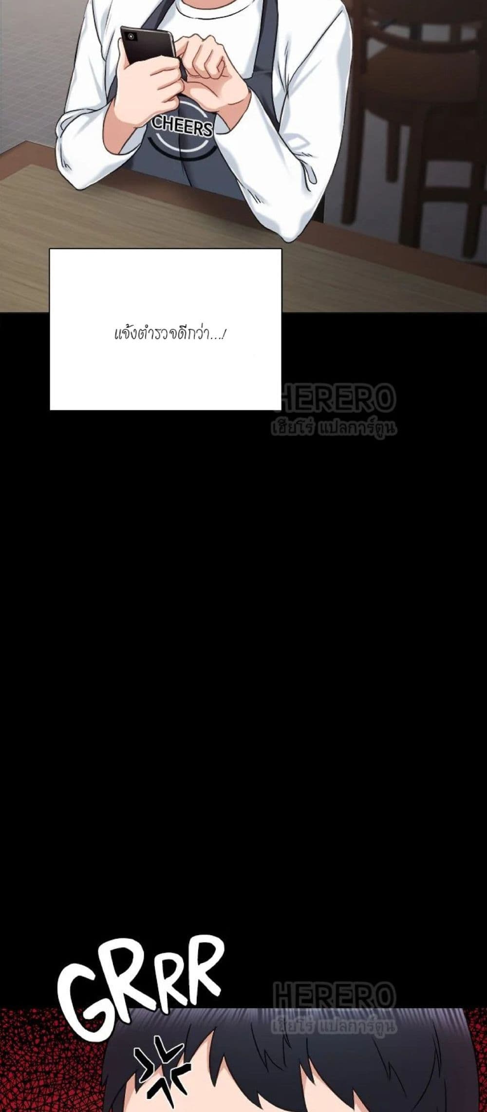 Teaching Practice – Teaching Practice – ตอนที่ 31 หน้า 33