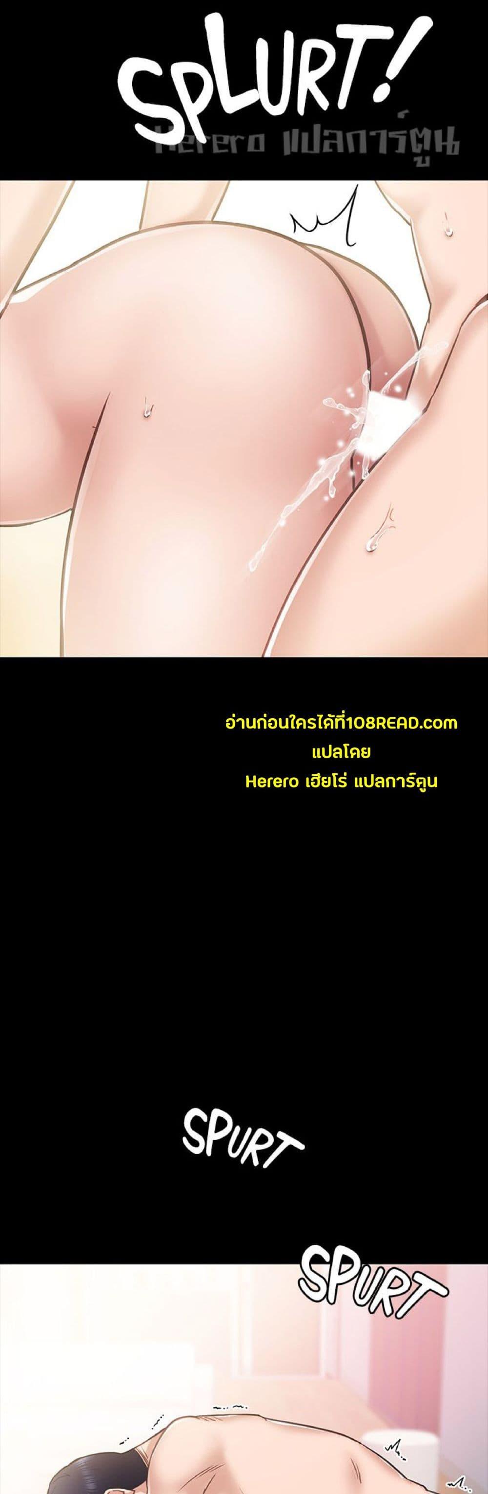 Teaching Practice – Teaching Practice – ตอนที่ 54 หน้า 33