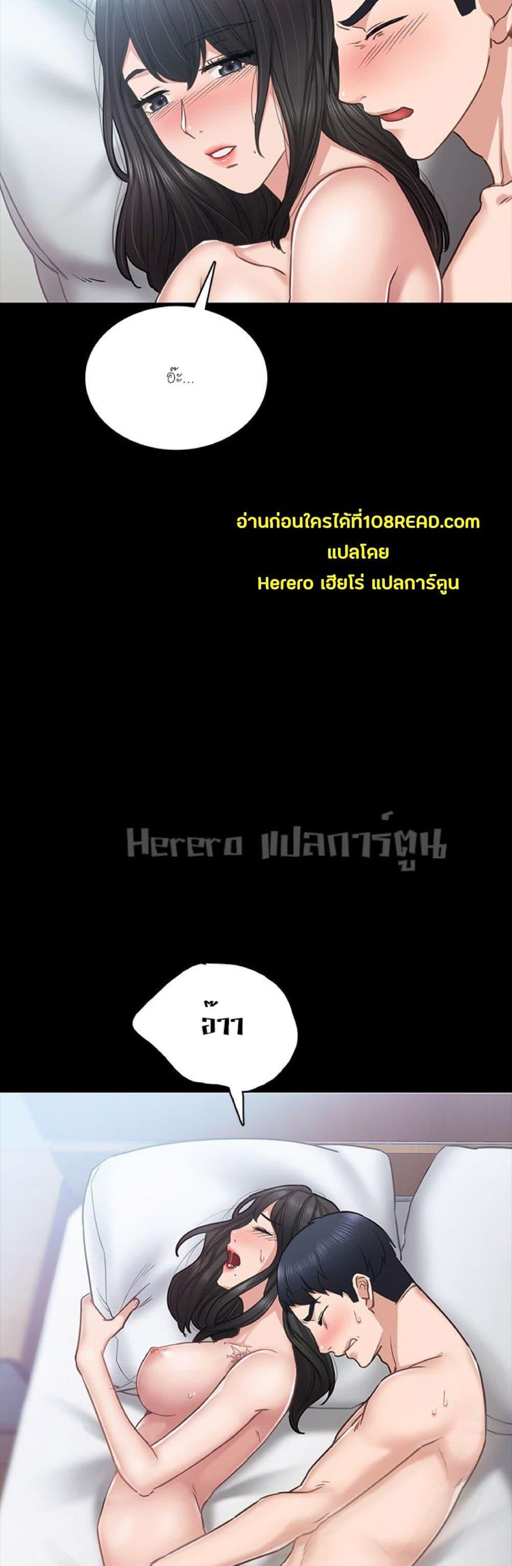 Teaching Practice – Teaching Practice – ตอนที่ 54 หน้า 52
