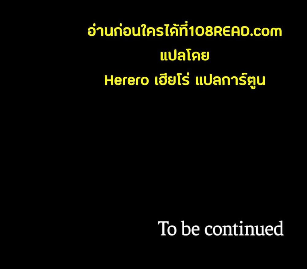 Teaching Practice – Teaching Practice – ตอนที่ 61 หน้า 7