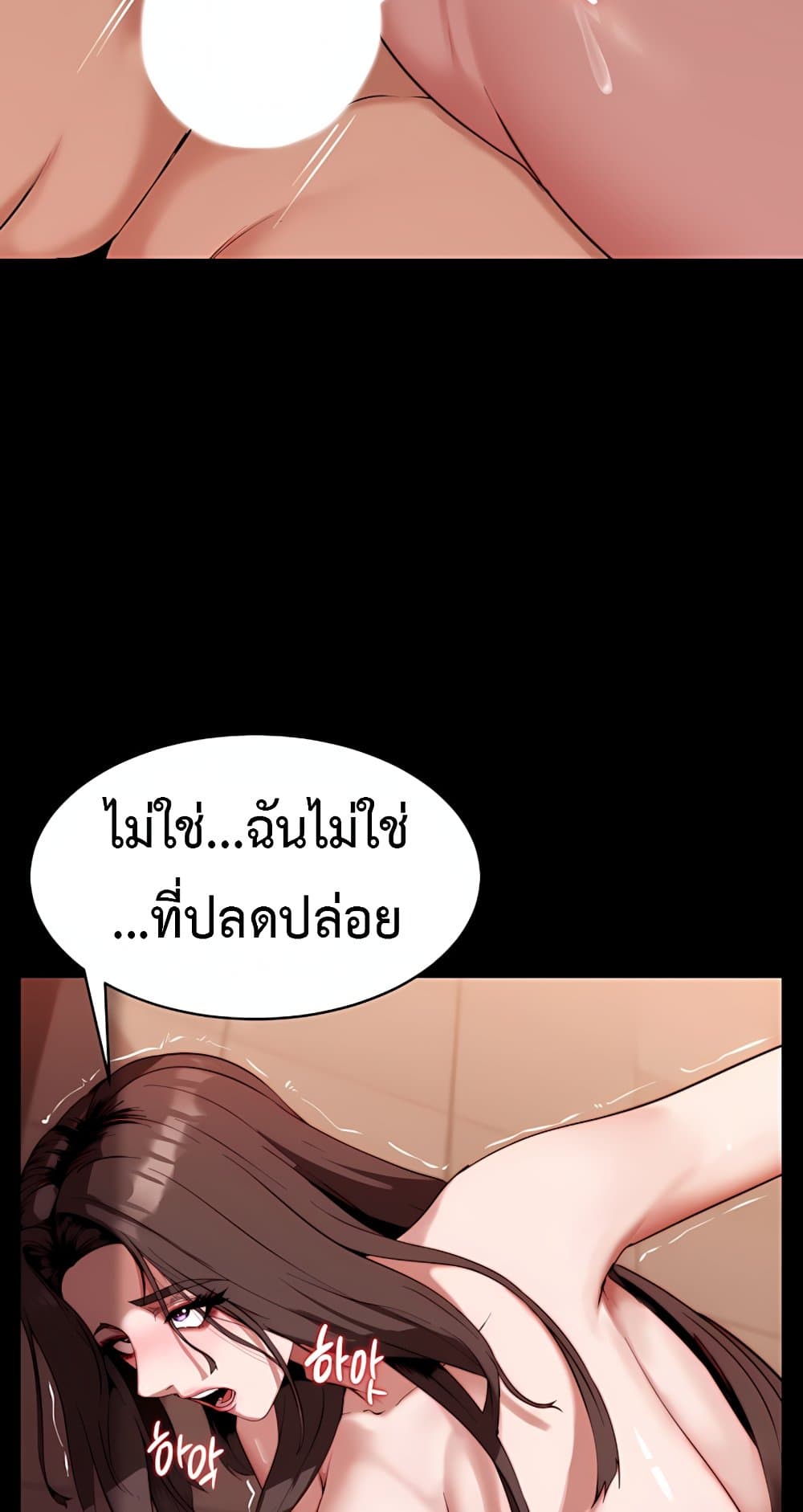 Team Leader Stand Up Straight – Team Leader Stand Up Straight – ตอนที่ 4 หน้า 40