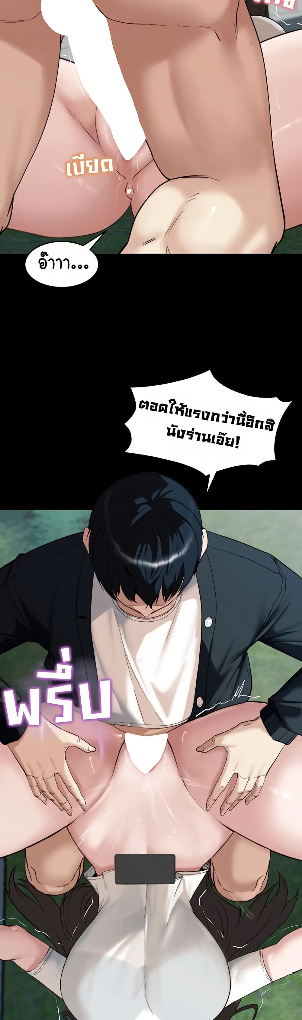 Team Leader Stand Up Straight – Team Leader Stand Up Straight – ตอนที่ 7 หน้า 27